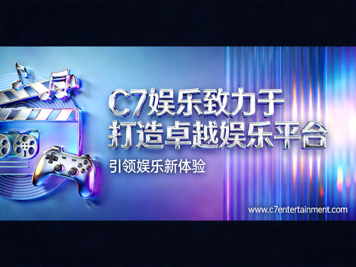 C7娱乐官方游戏大厅内休闲益智类游戏合集界面